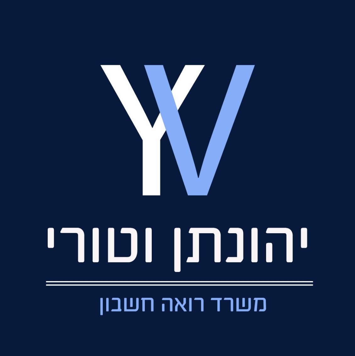 יהונתן וטורי